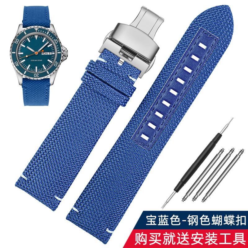 Herren Sport-Armband für Mido M026.629 M026.430 Ocean Star Pilot Nylon-Gewebe Echtleder Unterseite Uhrenarmband 22mm Zubehör