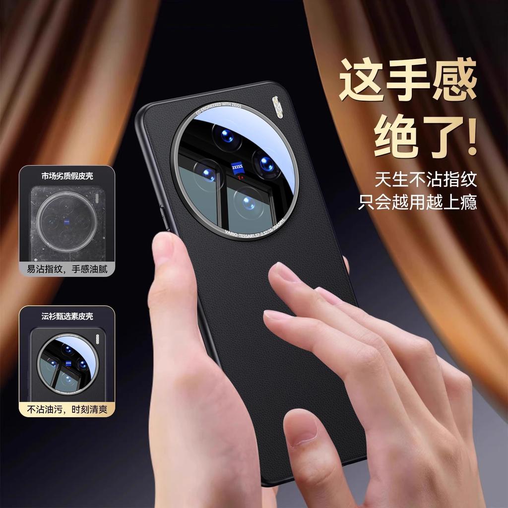 Applicable To Vivox111pro Mobile Phone Case, Plain Leather Matte X111S Protective Case, All-inclusive Lens, Four Corners Anti-drop Male