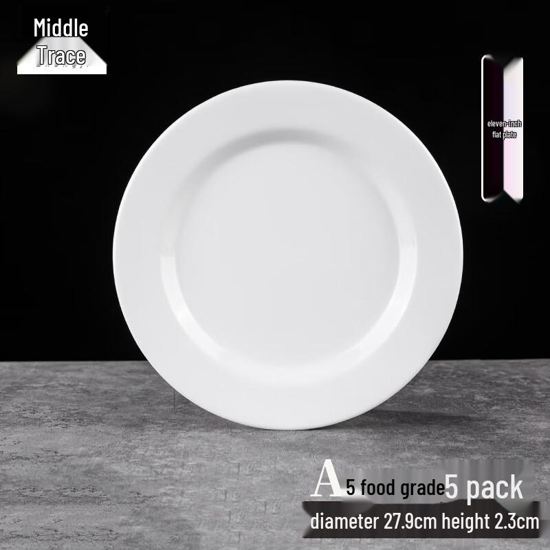 Zhongji A5 Food-Grade Melamine Round Flat Plate 11 inch