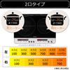 Iris Ohyama 2 Burner IH Stove IH Cooking Heater 1400W 100V with Legs White IHK-W12S-W