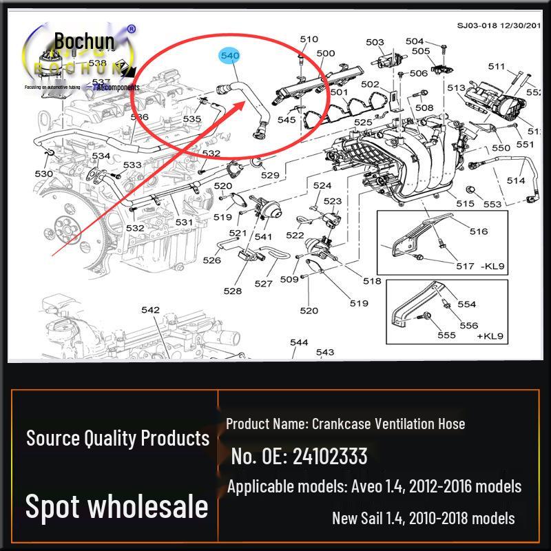 Chevrolet Aveo & New Sail 1.4 Crankcase Vent Valve Tube Exhaust Pipe