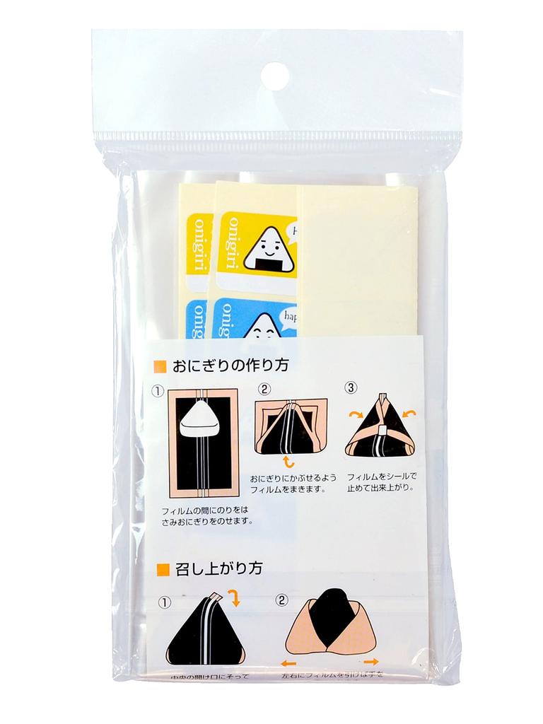 Strix Design Onigiri Made in with 50 x Perfect for Convenience Bento and Onigiri Film, Japan, Stickers, Sheets, Approx. 14.5 25cm, Clear, Markets,