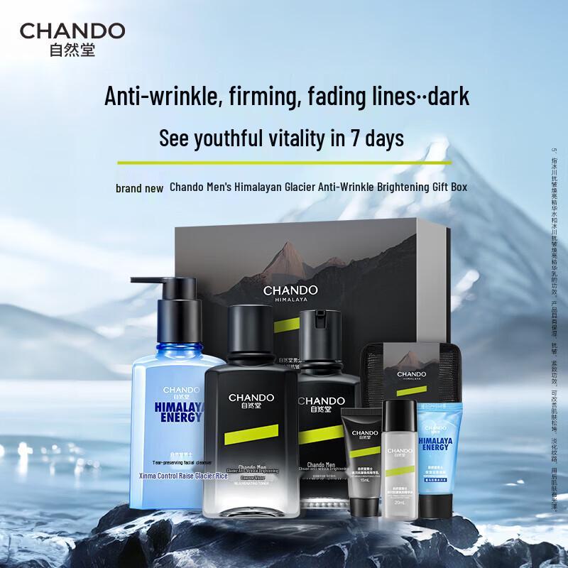 CHANDO Men s Glacier Anti-Wrinkle Brightening Skincare Set