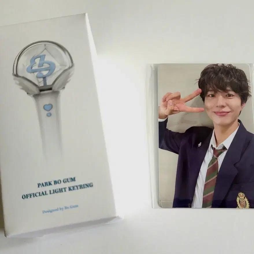 Park Bo-gum light stick Keyring sealed(Includes