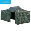 Camouflage Folding Pop-Up Canopy Tent