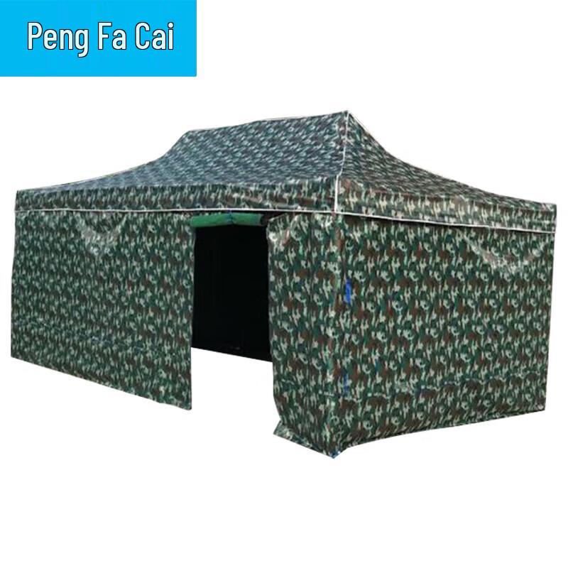 Camouflage Folding Pop-Up Canopy Tent