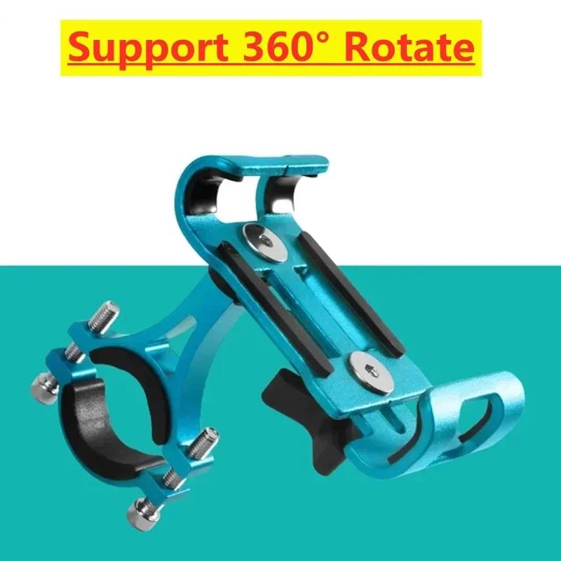 Bicycle Phone Holder 360 Rotate Metal  Aluminum Alloy Anti-slip Bracket Support GPS Clip Bike Motorcycle Phone Stand for iPhone