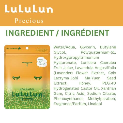 Face Mask Pack Lululun Hokkaido Lululun (melon scent) 7 pieces x 5 bags
