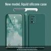 Realme V5 Solid Color Liquid Full Coverage Drop-Proof Soft Phone Case