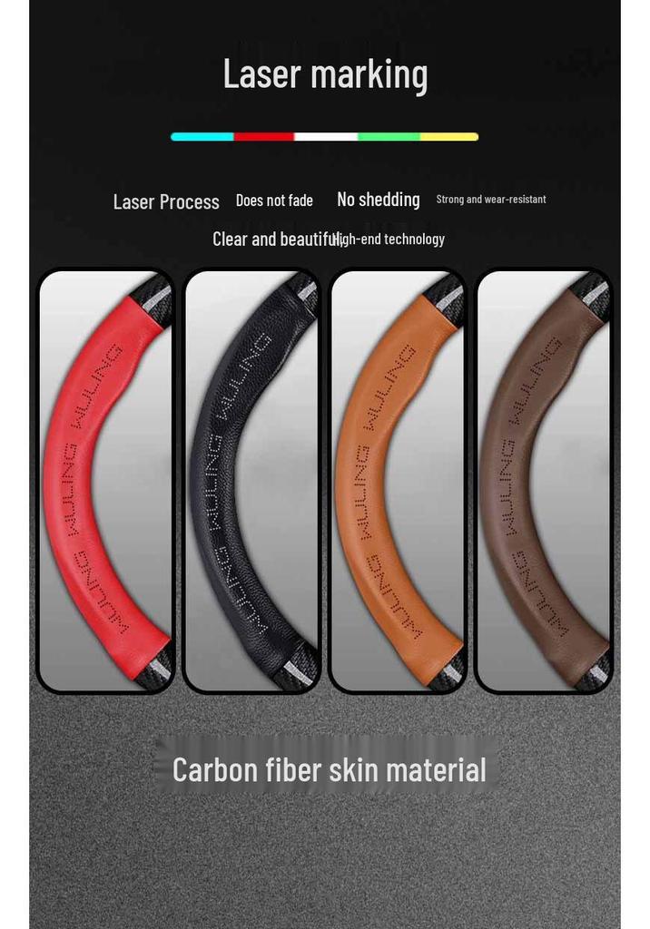 Wuling Hongguang/Rongguang/Kaijie Genuine Leather Steering Wheel Cover for Small & Light Trucks