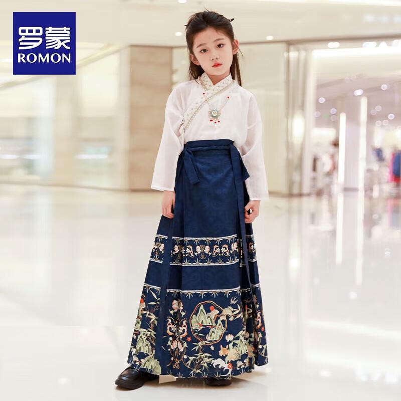 Romon Girls' Hanfu Horse Face Skirt Set