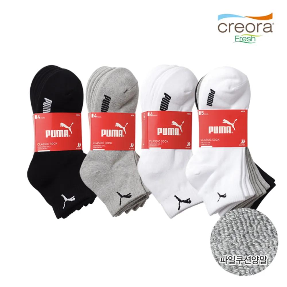 Creora Cushioned Quadruped Mix (PUO31974)