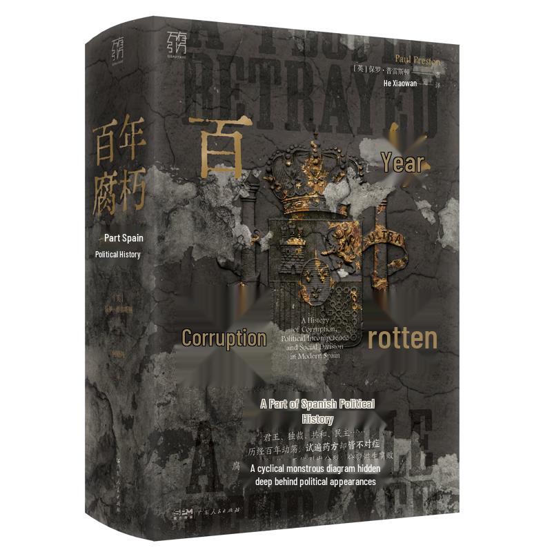 Gravity Series Books