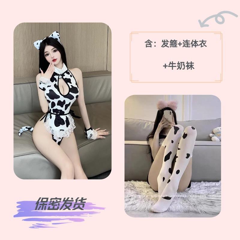 Sexy lingerie cow bed passion seduction cosplay onesie sexy maid suit free uniform woman