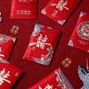 20pcs Best Wishes Red Envelope Multiple Patterns Blessing Bag Traditional HongBao  Chinese Wedding
