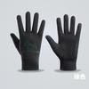 Sunscreen Gloves for Men's Summer Thin Non Slip Anti UV Driving and Riding Takeout Luya Fishing Ice Silk Gloves
