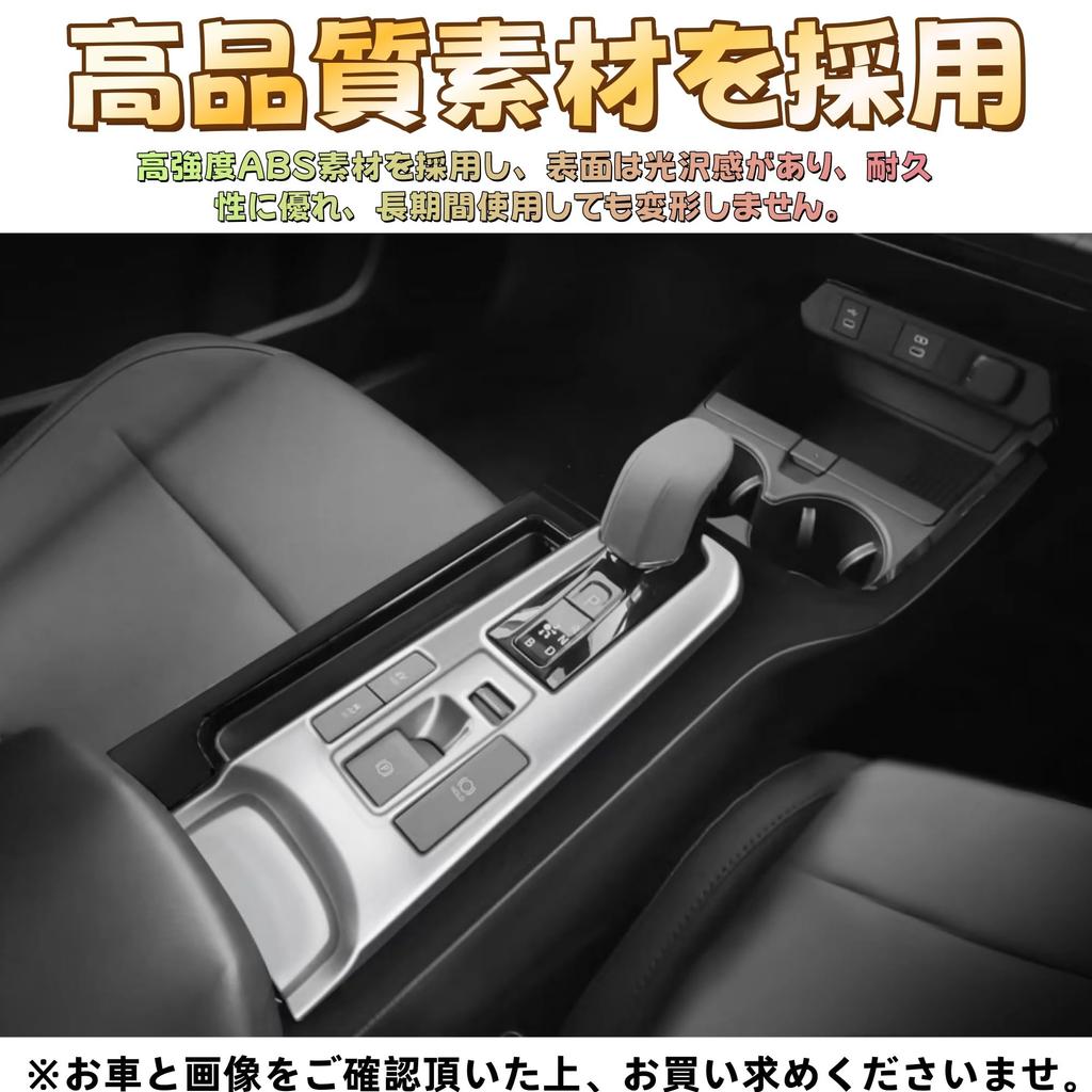 EopTatoo Custom Parts Accessories Center Air Conditioner Shift Panel Cover Dress Up Interior Goods for New Prius 60 Series (Silver)