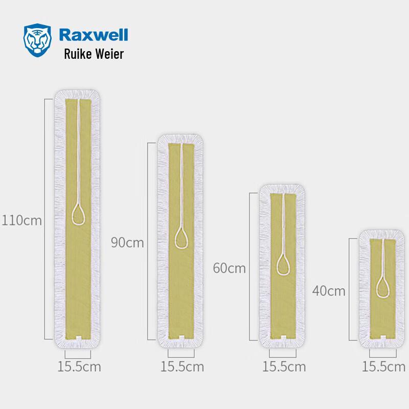 Raxwell Deluxe Lobby Dust Mop Set