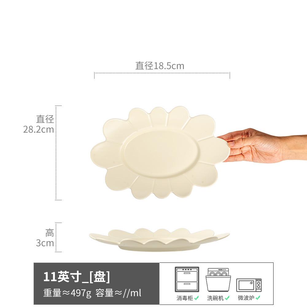 Nordischer Stil Creme Spitze Keramikschale Obstschale Salatteller Fischteller Haushalt Reis Schüssel Gemüseschale Suppenschale Geschirr