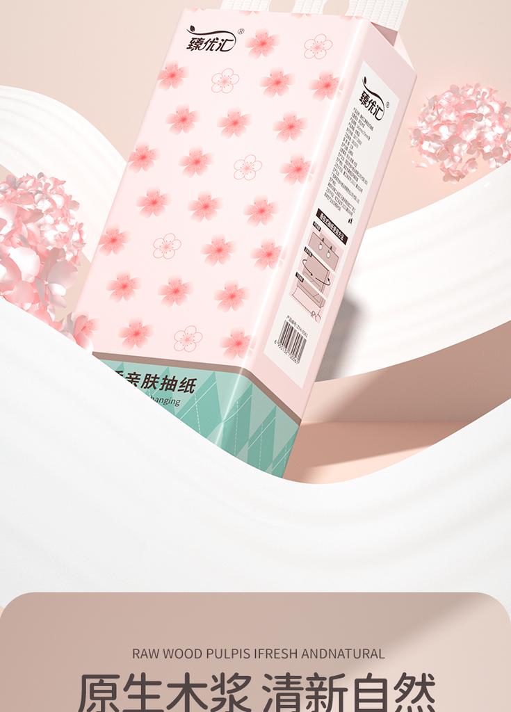 Zhenyouhui 1500 Large Lift Hanging Paper Toilet Paper