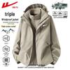 Men's Outdoor Windproof Convertible Hooded Jacket