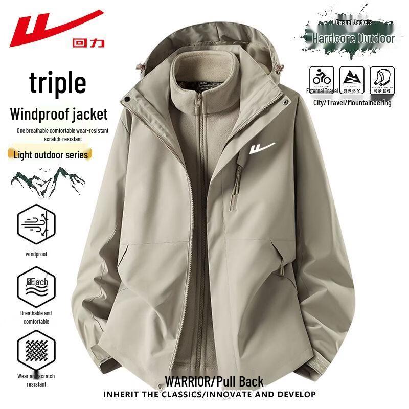Men's Outdoor Windproof Convertible Hooded Jacket