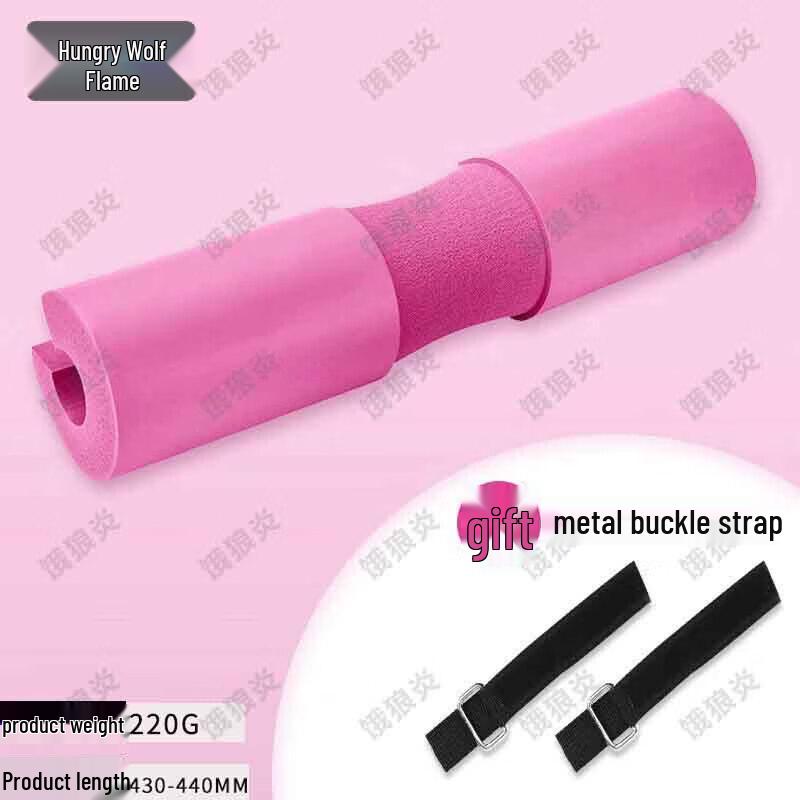 Elangyan Thickened Barbell Shoulder Pad