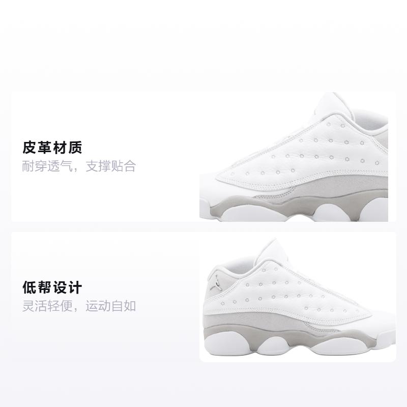 Jordan 13 Retro Low Pure Platinum GS 310811-100