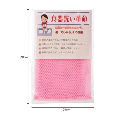 Aska Towel "Dishwashing Revolution" Pink, 31cm X 38cm, Kitchen Sponge, Mesh Cloth, Woven Scrubber, Bottle Cleaner