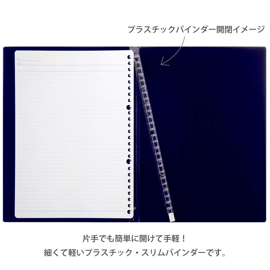 Maruman Loose-Leaf Binder, B5, Kurufit, 26-Hole, Blue, Set of 4, F020-02