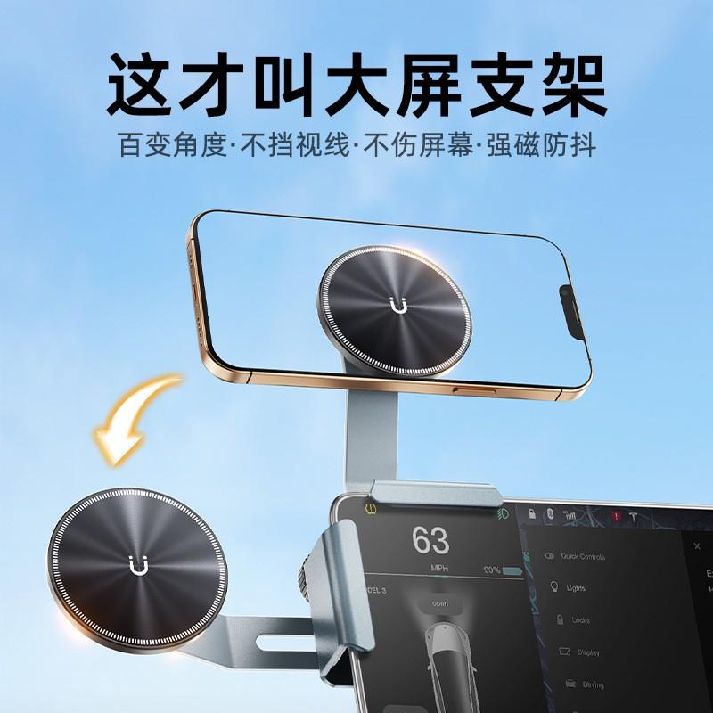 Aluminum Car Phone Holder With Magnetic Mount Dashboard 360 Rotating Compatible Tesla Model 3 Refreshed Edition