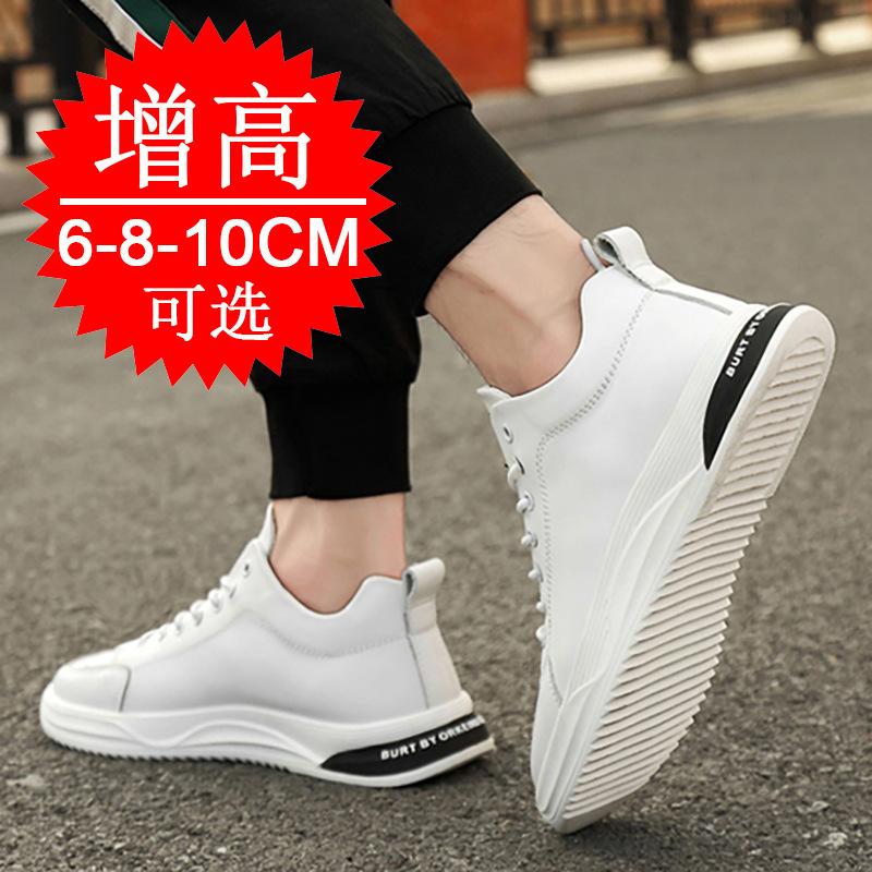 Autumn Invisible Inner Height Increase Men's Shoes 8cm Sports and Leisure Board Shoes Leather Shoes Cowhide Thick-soled Height Increase Shoes Men's