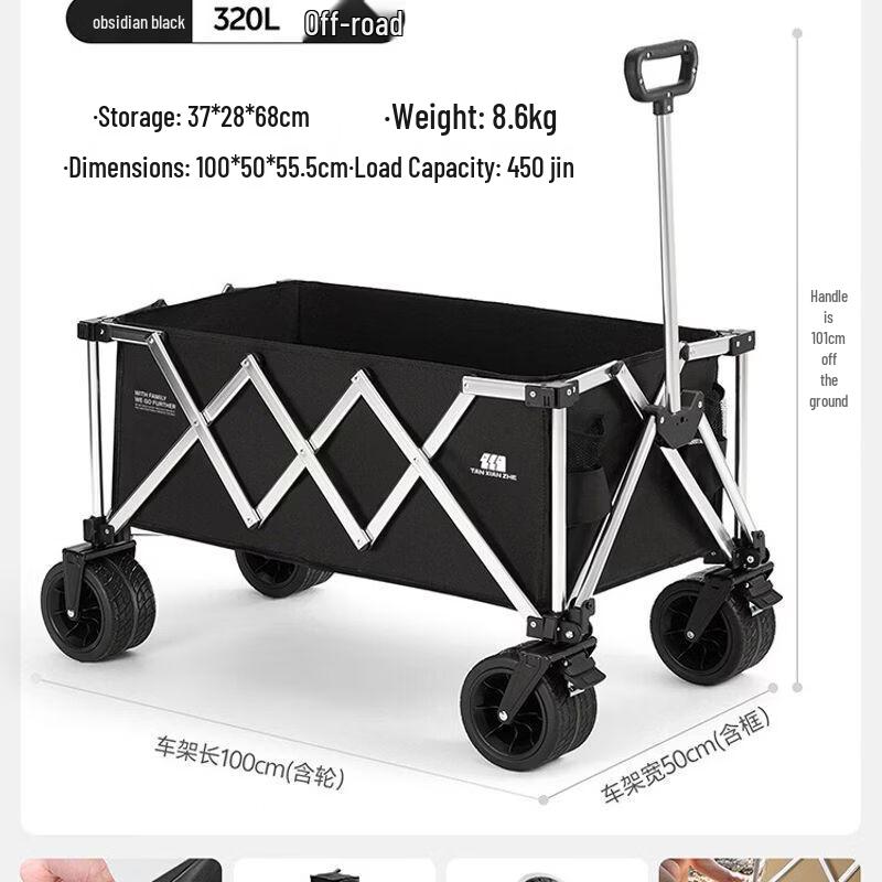 Explorer Foldable Outdoor Camping Wagon