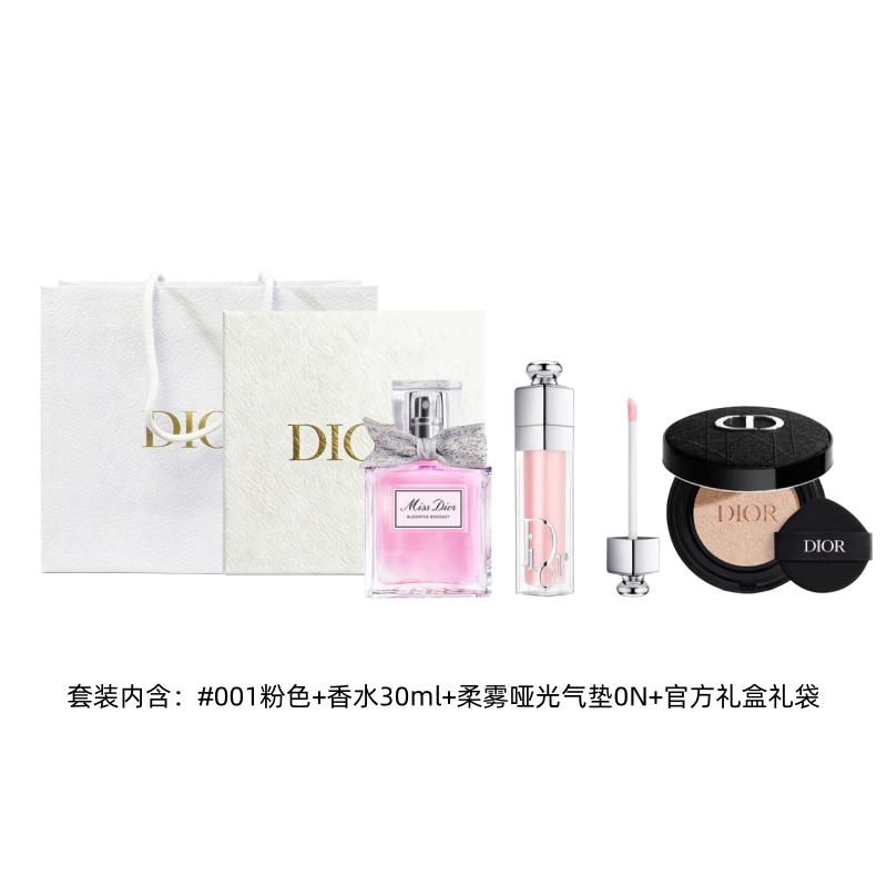 DIOR Perfume Enchanting Lip Gloss + Makeup Locking Cushion + Flower Sweetheart Makeup and Set Gift Box Gift Bag Edition Creamy Skin Concealer Water