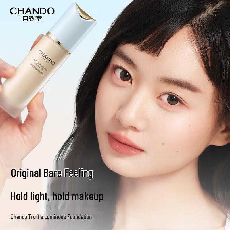 CHANDO Truffle Hydra-Radiance Liquid Foundation