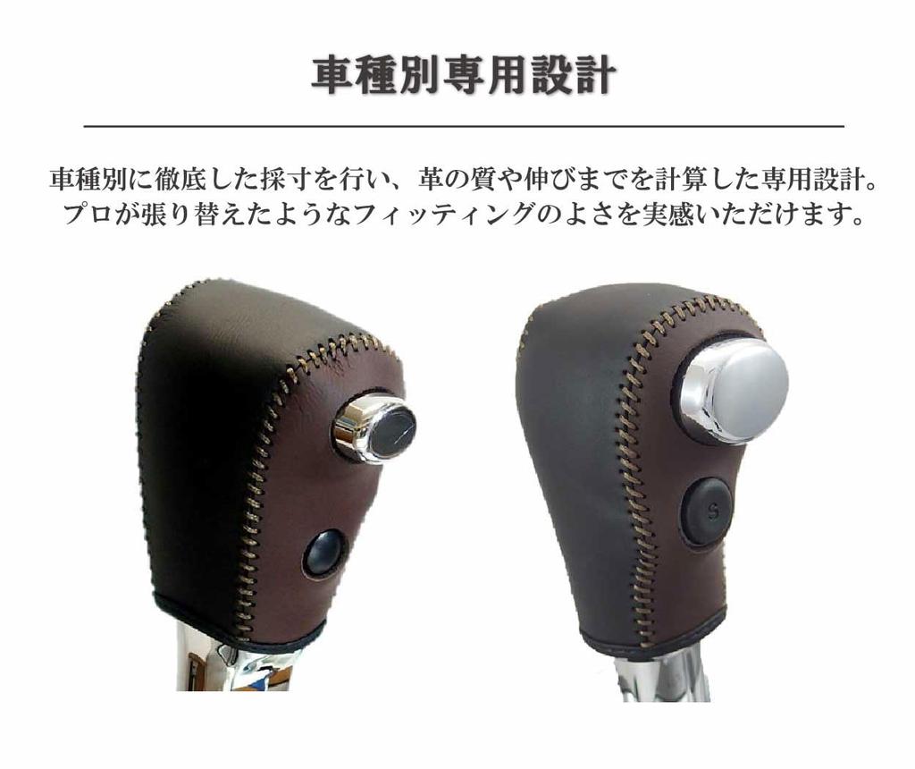 Tricolore Genuine Leather Shift Knob Cover for Daihatsu Move Canvas in Black with Gray Silver Replacement Kit for Leather Shift Customizable Interior