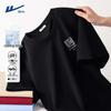 Men's Ice Silk Quick-Dry Short Sleeve T-shirt