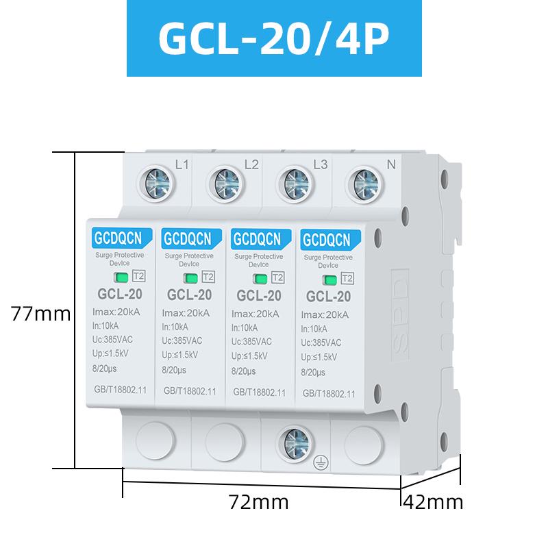 2P/4P Single Phase Household Surge Protector 40kA/60kA