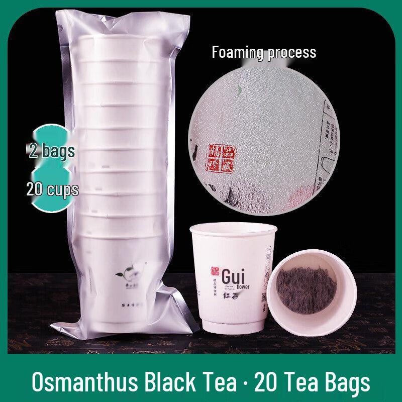 Customizable Instant Tea Cup