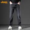 Jeep Men's Straight-Leg Stretch Jeans
