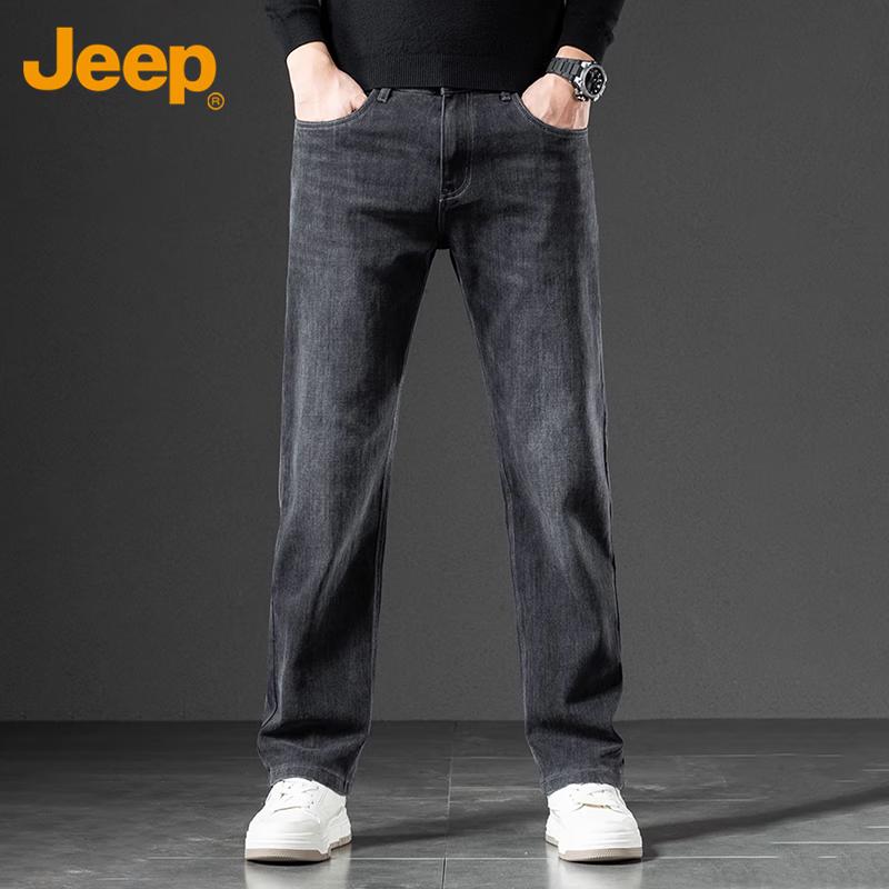 Jeep Men's Straight-Leg Stretch Jeans
