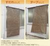 Set of 2 Suncut Blinds, Approx. 90 X 120 Cm, 83% Light Blocking, Privacy, Sun Protection, Energy Saving, Made by Mizukan Seirensho, SK-9012
