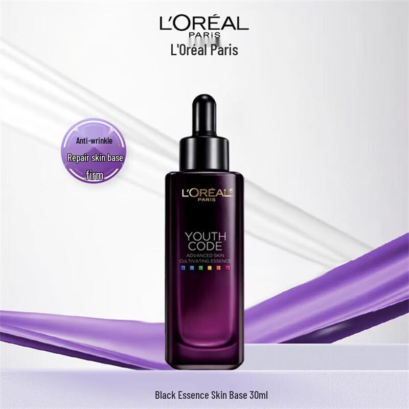 L Oréal Youth Code Skin Activating Serum 4.0 Black