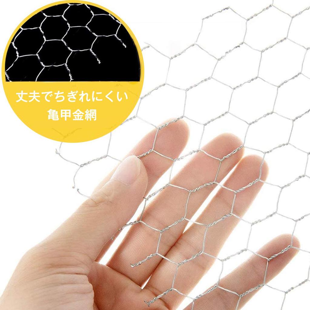 Susire Wire Mesh Fence, Animal Protection Net, Honeycomb Mesh, 1m Wide X 25m Long