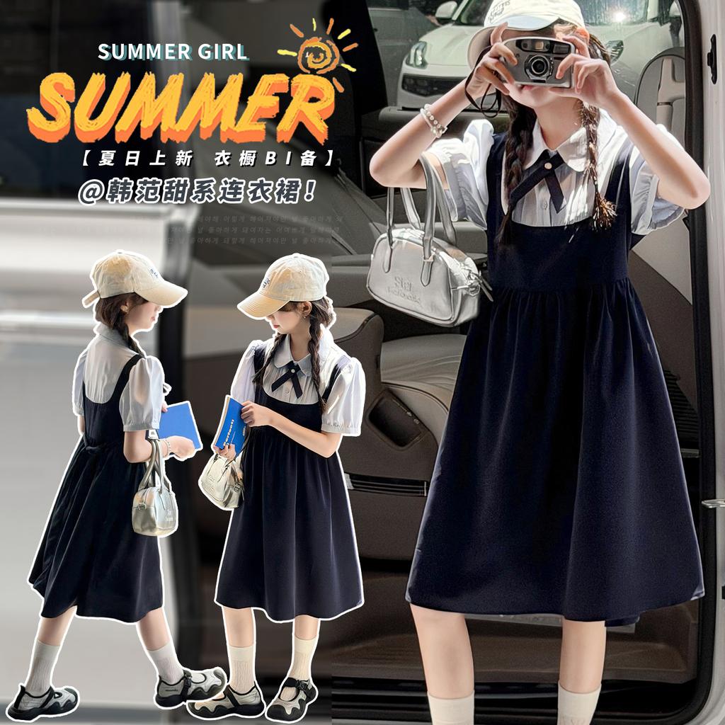 Girls' Dress - Summer College Style Casual Vacation Two-Piece Bubble Sleeve Skirt