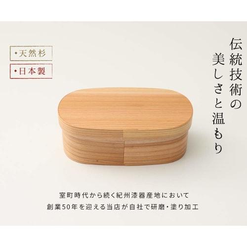 Yamaya Lacquerware Store Magewappa Lunch Box, Made In Japan, Natural Cedar, 500ml