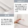 Noren Kobo Cafe for Small Stylish 150cm Wide X 45cm 95929 Curtain, Simple, Plain, Natural, Windows/Bathrooms, Lace, Long, White, Plain,
