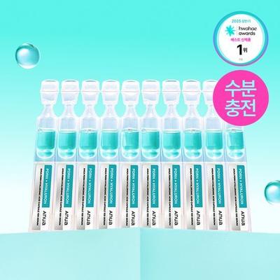 Capsule di Acido Ialuronico PDRN 100 Siero 1ml*10pz