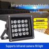 Jiangbo LED Infrared Security Illuminator