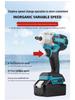 Rechargeable Brushless Impact Wrench with Lithium Battery - High Power Electric Scaffolding Tool
